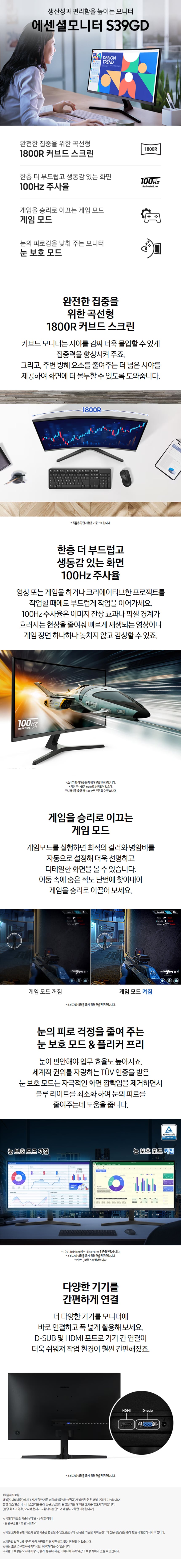 Detail Specifications