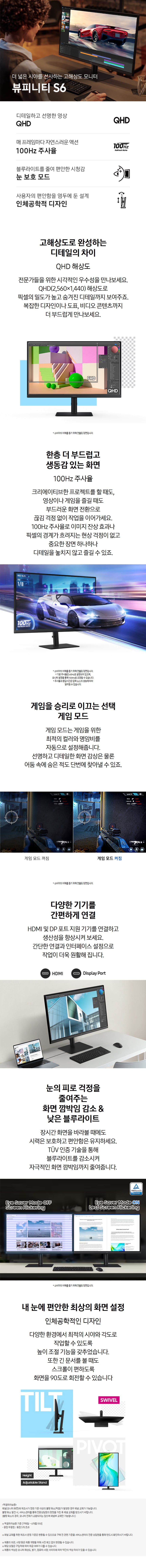 Detail Specifications