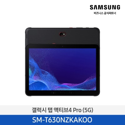 Galaxy Tab Active4 Pro