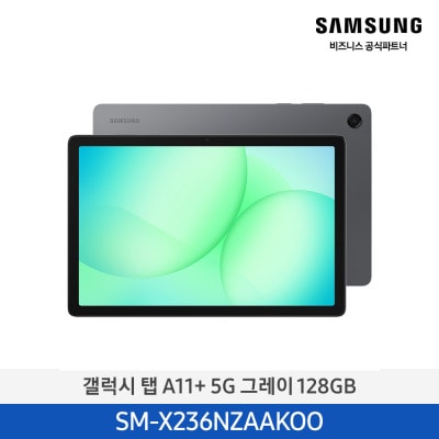Galaxy Tab A11+