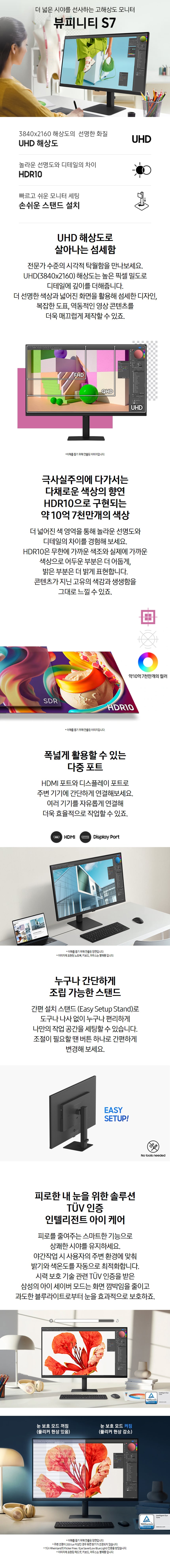 Detail Specifications