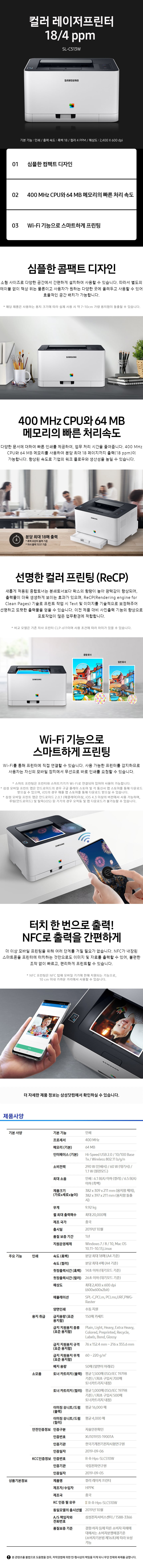 Detail Specifications